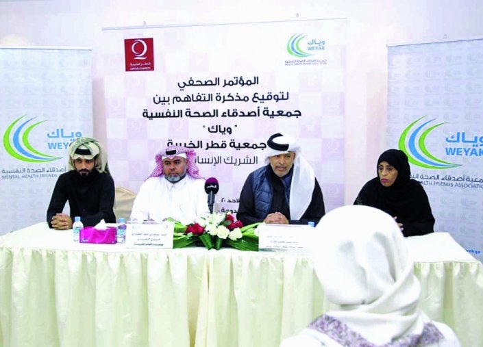 مليون ريال من قطر الخيرية دعماً لمشاريع وياك