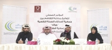 «قطر الخيرية» تدعم «وياك» بمليون ريال